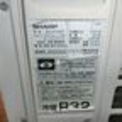 ID175624 7.1Kエアコン シャープ 2019年製 23～25畳 単相200V