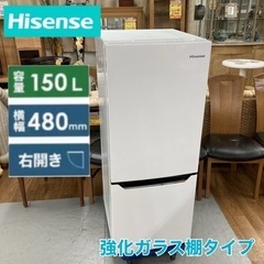S217 ⭐ Hisense 2ドア冷蔵庫 (150L 右開き）20年製 HR-D15C ⭐ 動作確認済 ⭐ クリーニング済