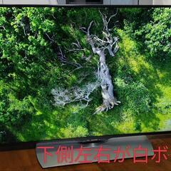 【4K】 シャープAQUOS 50型液晶テレビ LC-50U40