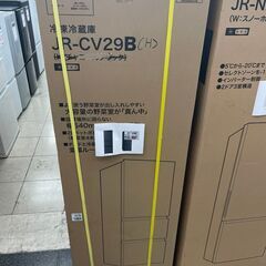 引取限定】ハイアール Haier 冷蔵庫 JR-CV29B 23年 286L 開封品 箱痛み
