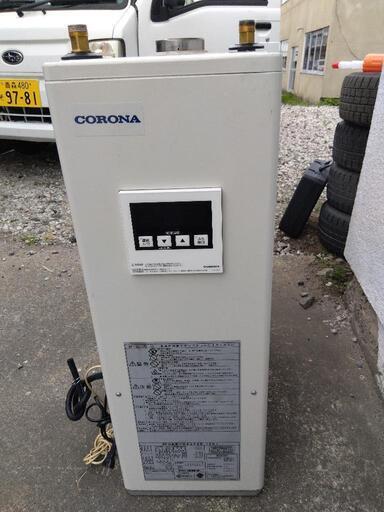 コロナボイラー　中古現状品