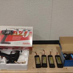 タミヤ　TB-03D  ドリフトスペック　ラジコン