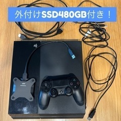 20%オフ】プレステ4 外付けSSD480GB付き