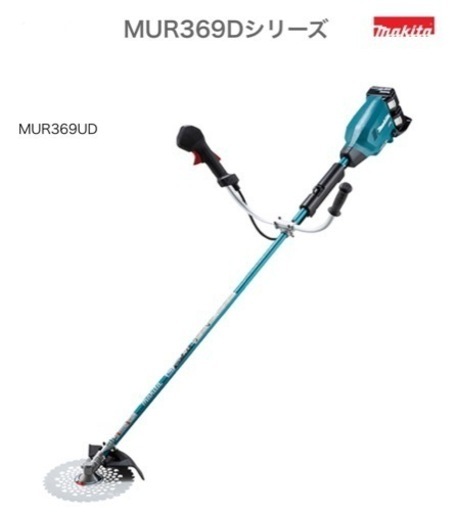 新品未使用 Makita 36v草刈機械