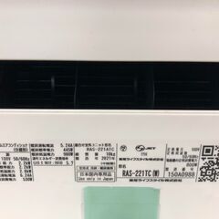 【安心1年保証】TOSHIBA　エアコン【トレファク桶川店】