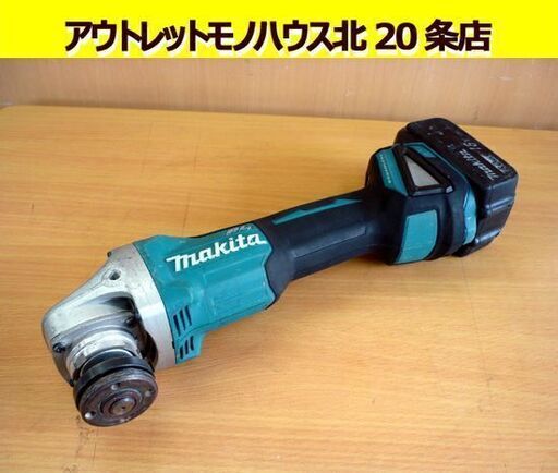☆makita 充電式ディスクグラインダ GA504DN バッテリ×1個付き コードレス 電動工具 サンダー マキタ 18V 125mm リチウムイオン電池 札幌 北20条店