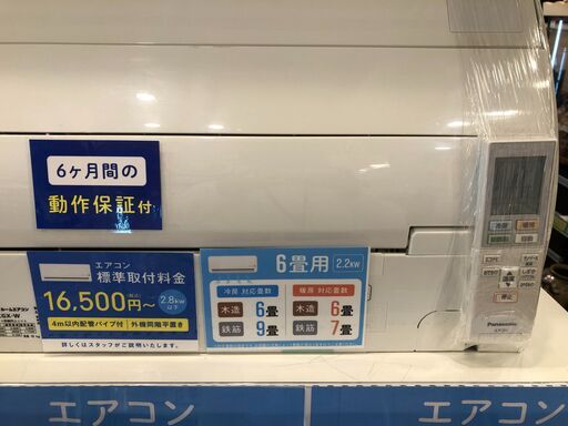 1年保証付】6ﾄﾞｱ冷蔵庫 MITSUBISHI 2020年製【ﾄﾚﾌｧｸ桶川店】
