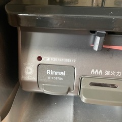 美品【定価21,780円】 1ヶ月使用 魚焼きグリル 付き