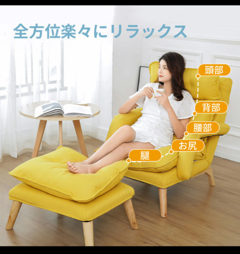 【最終値下げ】一人掛けリクライニングチェア