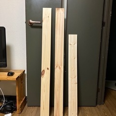 DIY
木材2×4  