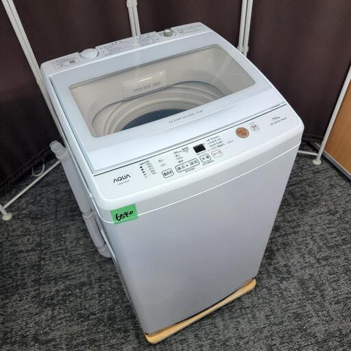 ‍♂️h060706売約済み❌6540‼️配送設置は無料‼️最新2022年製✨AQUA 7kg 洗濯機