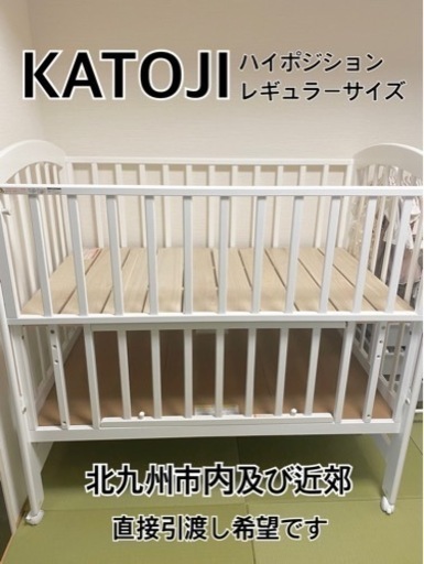 【受渡者決定】ベビーベッド　レギュラーサイズ　ハイタイプ