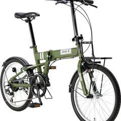 新品! 2024年モデルJeep JE-206 20インチ 折り畳み自転車 シマノ製6段変速 