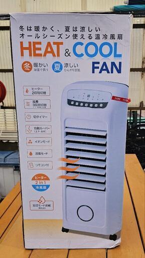 冷風 \u0026 温風 空調家電 扇風機