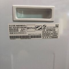 日立　衣類乾燥機　2017年モデル　6,0キロ 扉少し傷あり 日立 衣類乾燥機 2017年モデル 6,0キロ 扉少し傷あり