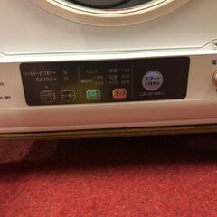 日立　衣類乾燥機　2017年モデル　6,0キロ 扉少し傷あり 日立 衣類乾燥機 2017年モデル 6,0キロ 扉少し傷あり