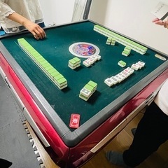 本日のみ受付）全自動麻雀台