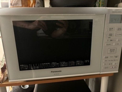 Panasonic オーブンレンジ NE-MS236-W 2020年製 パナソニック