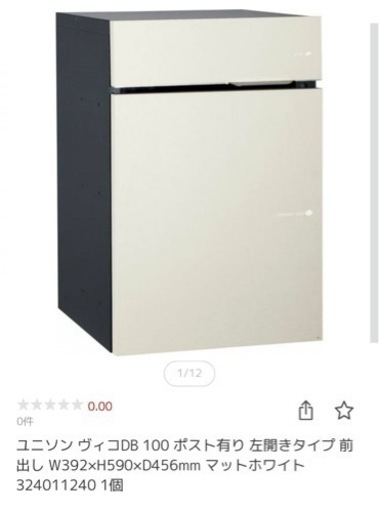 ユニソンヴィゴDB100