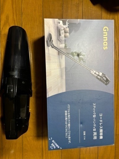 生活雑貨 食器 コップ、グラス