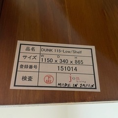 6/28まで出品【シェルフ】ダンク　DUNK 115-Low/Shelf