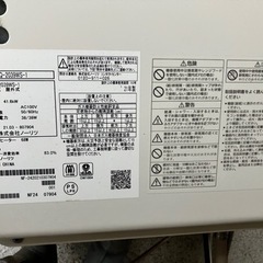 ノーリツ 
給湯器 