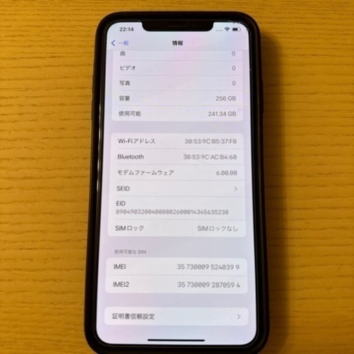 値下げ simフリー iphone Xsmax 256GB