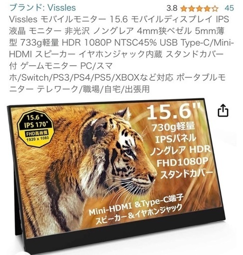 セット(取引中)