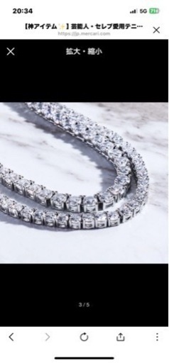 200%神アイテム✨】芸能人・セレブ愛用テニスネックレス メンズ レディース