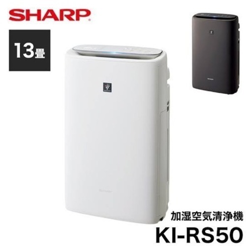 ほぼ新品　空調家電 空気清浄機　加湿器