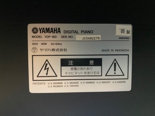 【引取限定】ヤマハ YAMAHA アリウス ARIUS YDP-160 \n電子ピアノ 88鍵盤