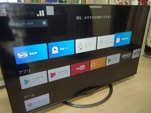 2018年極上美品 60型 4K 人工知能 アンドロイド搭載 心ビジョン搭載 ハイスペック テレビ 液晶テレビ