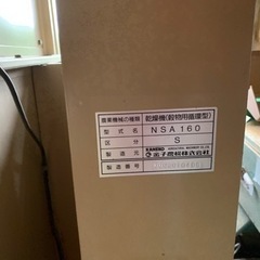 乾燥機！籾摺り機！もみすり機！籾摺機！鉄屑、スクラップなどに！