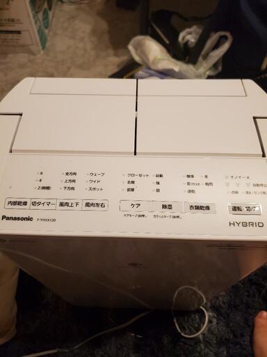 衣類乾燥除湿機