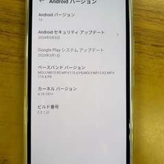 現在お取引中です。ワイモバイルのXiaomi製品 Libero ...