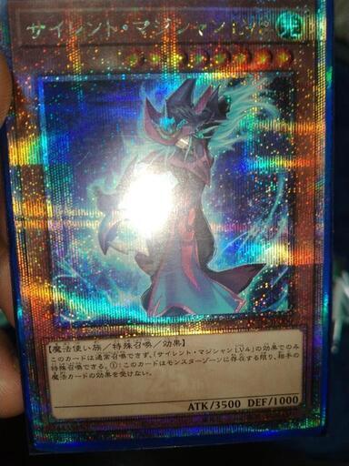 サイレントマジシャンLV8黒