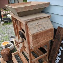 すいしん　丹波市　古道具　昭和レトロ　唐箕　とうみ