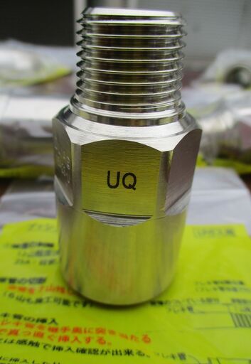 ☆日立金属 HITACHI プッシュインパクト継手接続要領 LIA 15A23・U UQ  