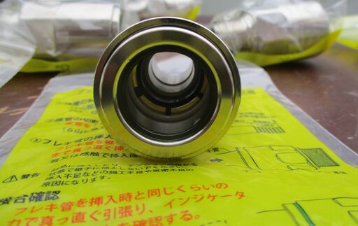 ☆日立金属 HITACHI プッシュインパクト継手接続要領 LIA 15A23・U UQ  