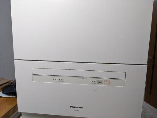 家電 キッチン家電 冷蔵庫