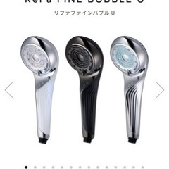 6／20購入【1回使用】リファファインバブルU