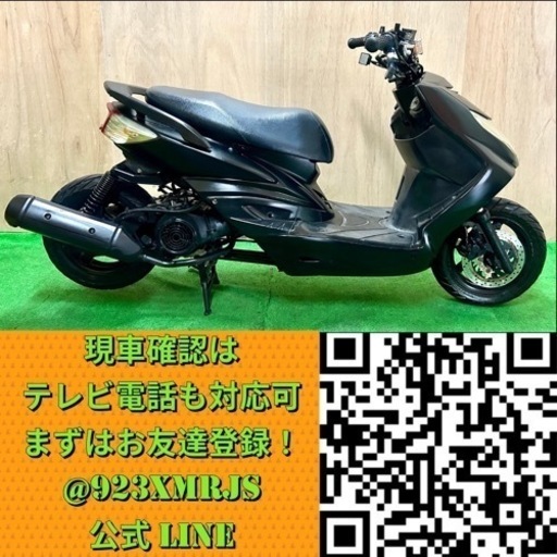 ★長野県の方限定送料無料★動画あり★ヤマハ シグナス125X★ 人気車種 早い者勝ち 原付二種 SE44J インジェクション FI 空冷 4サイクル ロンホイ PCX 部品取り ☆長野県の方限定送料無料☆動画あり☆ヤマハ シグナス125X☆