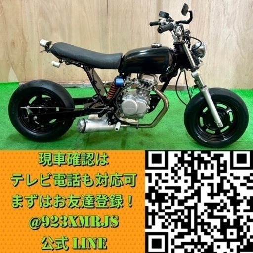 ☆ホンダ APE50☆AC16 カスタム多数! ボアアップ! ロンスイ! 原付