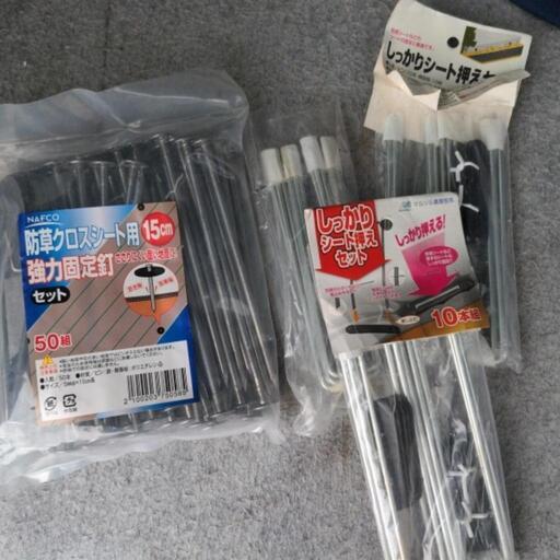 シート　固定釘/防草 農業
