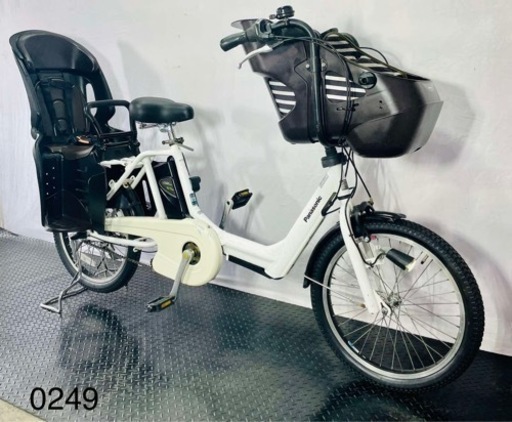 ❷0249パナソニック3人乗り20インチ子供乗せ電動アシスト自転車