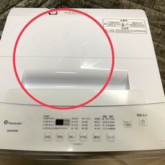 大阪送料無料★3か月保証★洗濯機★アイリスオーヤマ★2021年★6㎏★KAW-YD60A★S-682