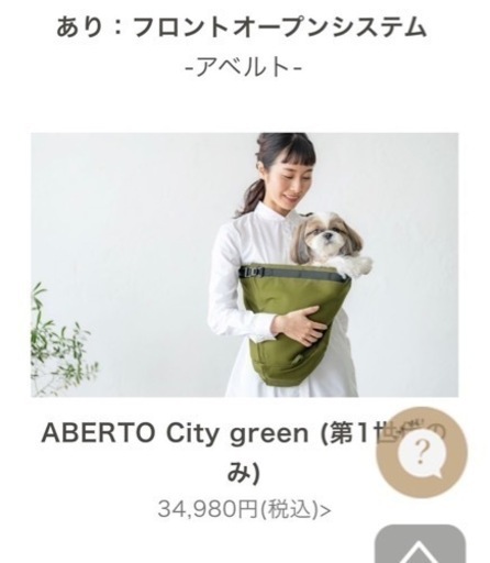 多機能ドッグスリング ダークブルー