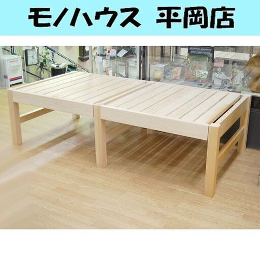 ベッドフレーム 【幅90×全長180cm】 小さめ 無垢 ひのき すのこベッド 手作り家具工房jin 札幌市 清田区 平岡
