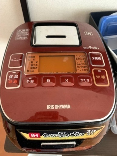 【交渉中】IHとしても使える炊飯器 IHクッキングヒーター家電 キッチン家電 炊飯器