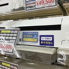 トレファク摂津店】CORONA【コロナ】の2016年製ルームエアコン入荷しま